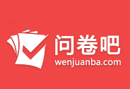 问卷吧调研网